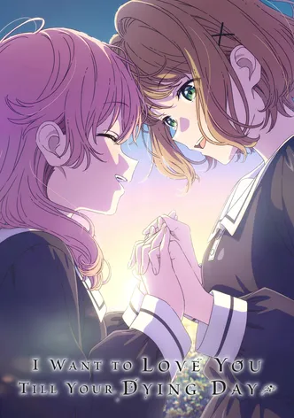 Kimi ga shinu made koi o shitai poster