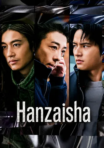 Hanzaisha poster