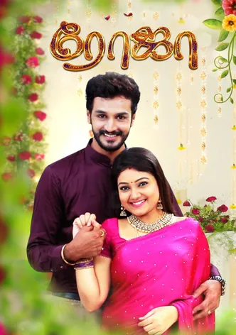 Roja poster